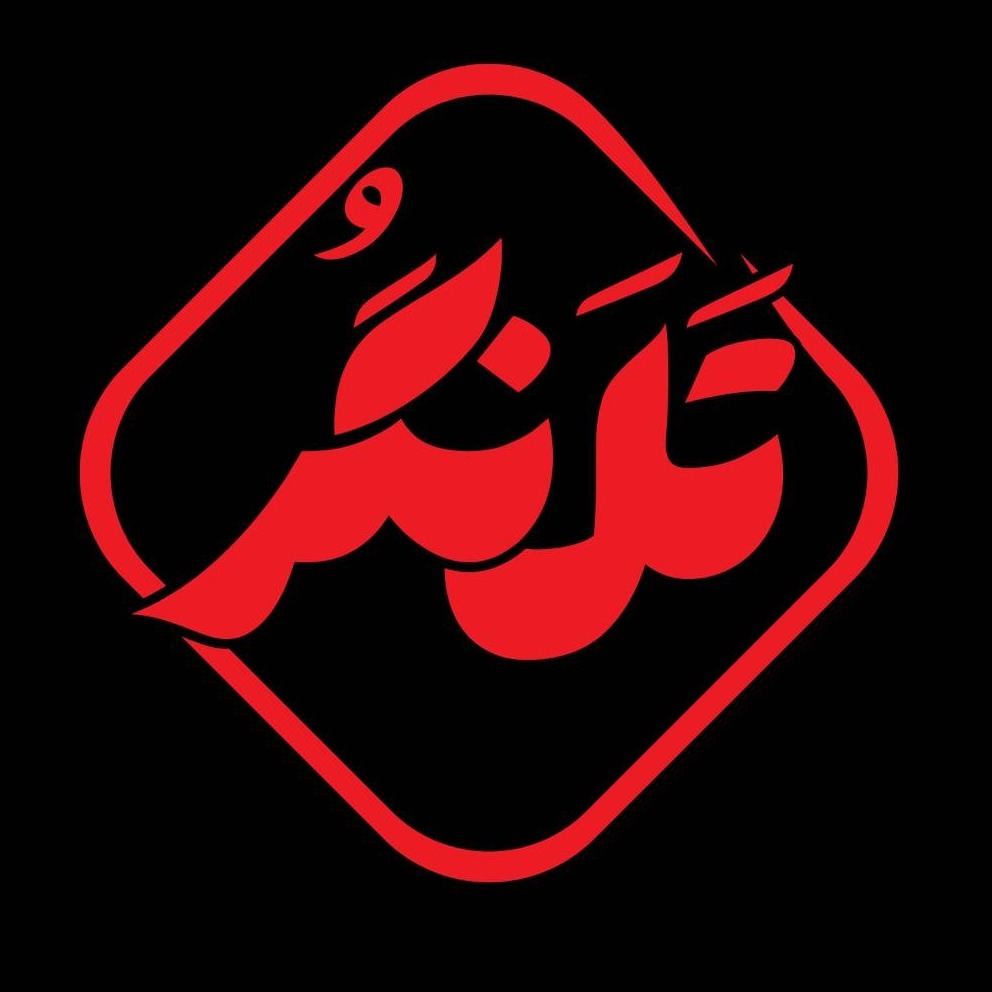 پادکست تلنگر 