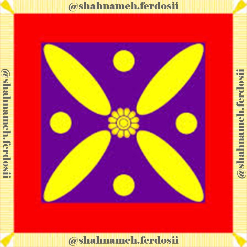 Shahnameh.ferdosii شاهنامه فردوسی 