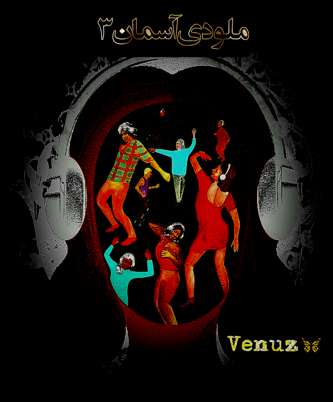 ملودی آسمان 3 