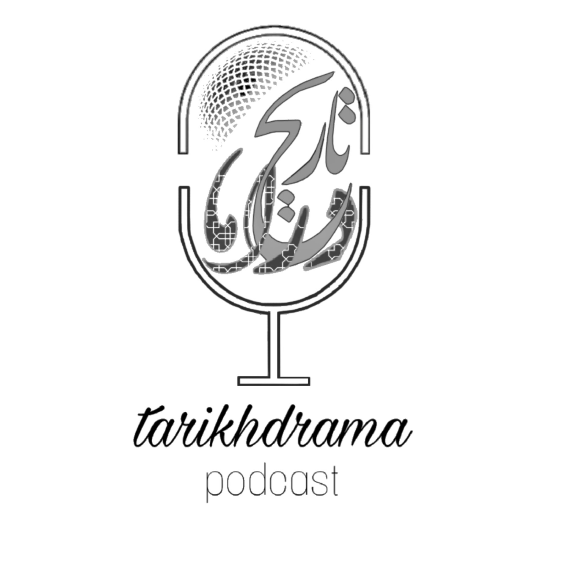 تاریخ دراما 