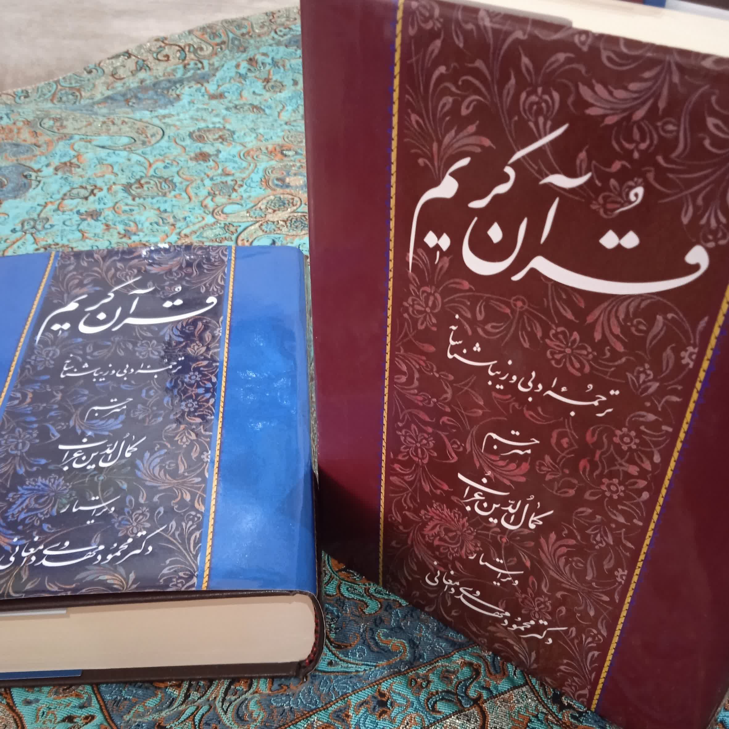 ترجمه صوتی قرآن کریم(ادبی و زیباشناسانه) 