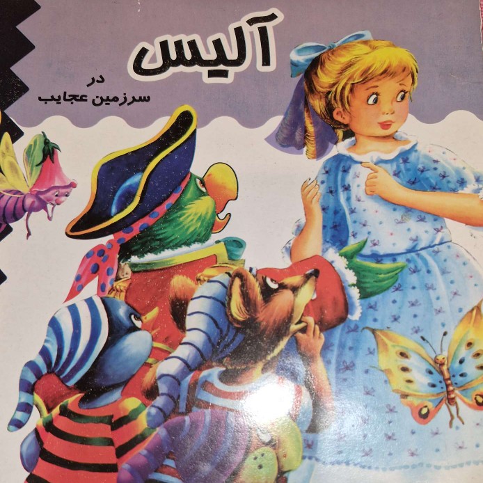 کانال پانیذ ♥️♥️♥️❤️❤️❤️🩷🩷 