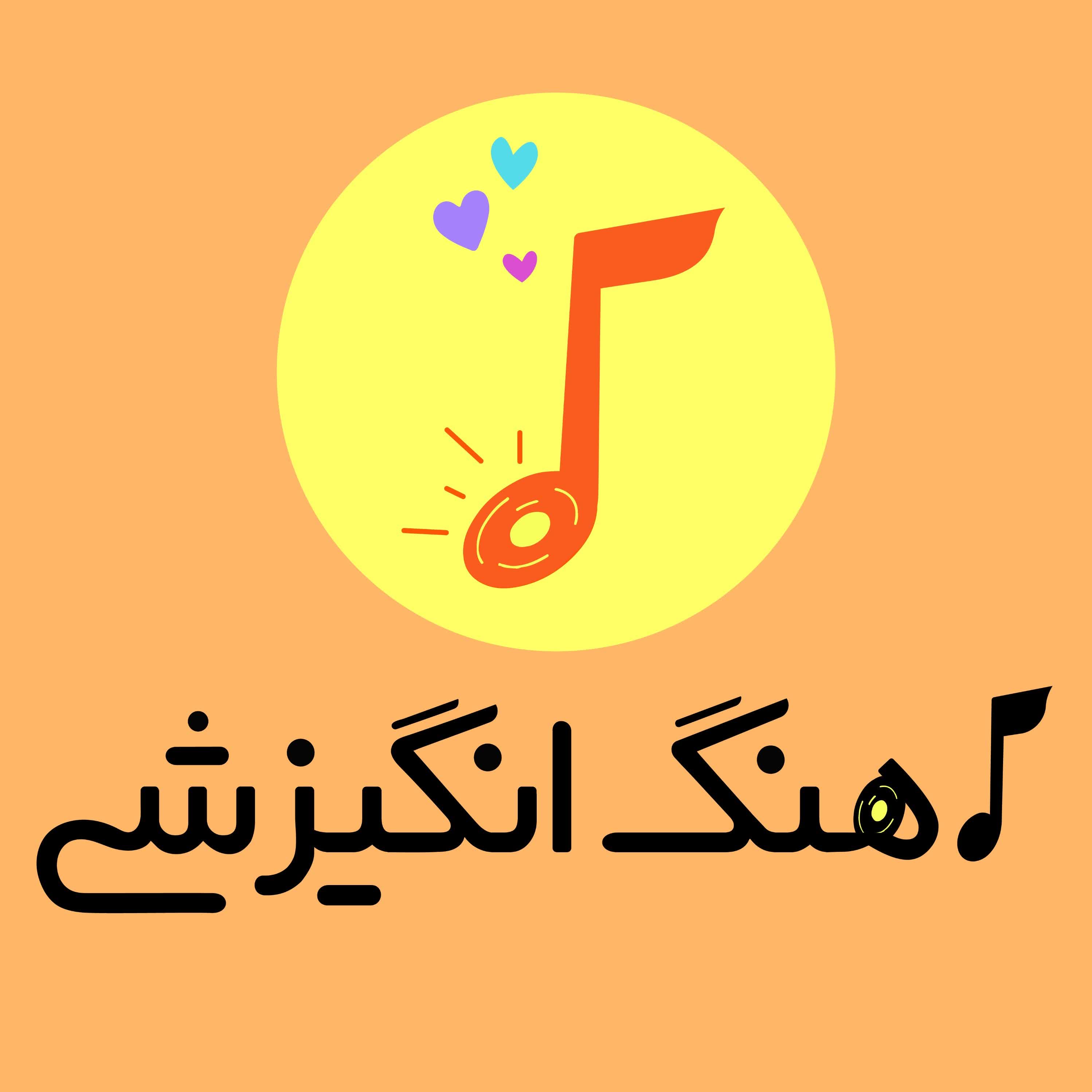 آهنگ انگیزشی 🧡 music powerful 