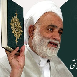تفسیر گویای قرآن کریم استاد قرائتی 