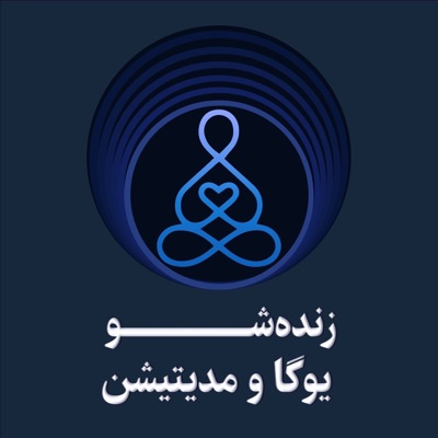 ZENdeSHO مدیتیشن یوگا 