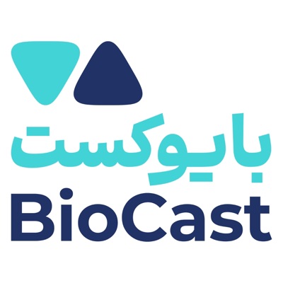 BioCast | بایوکست 