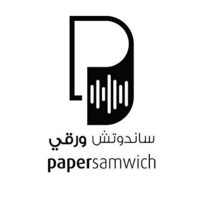 PaperSamwich ساندوتش ورقي 