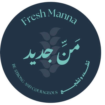 Milad Botros من جديد 