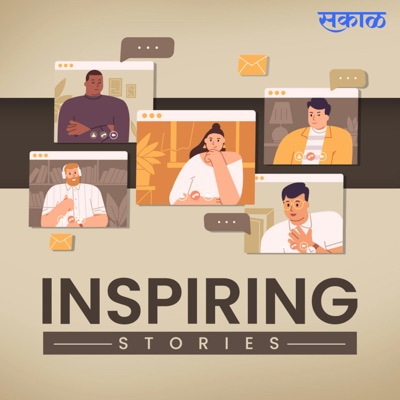 Inspiring Stories by Sakal 