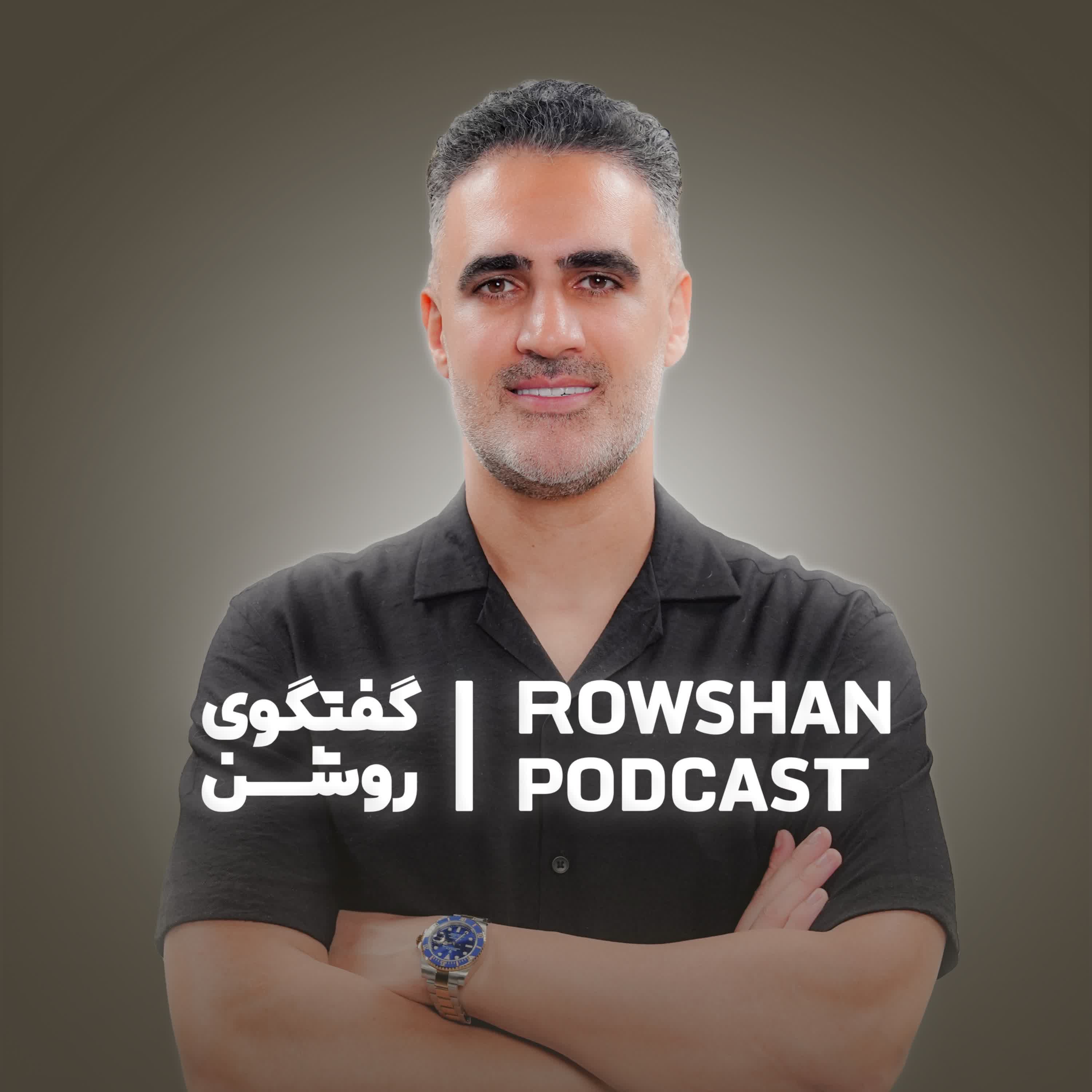 گفتگوی روشن 