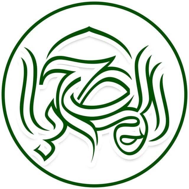 احکام صوتی المصباح 