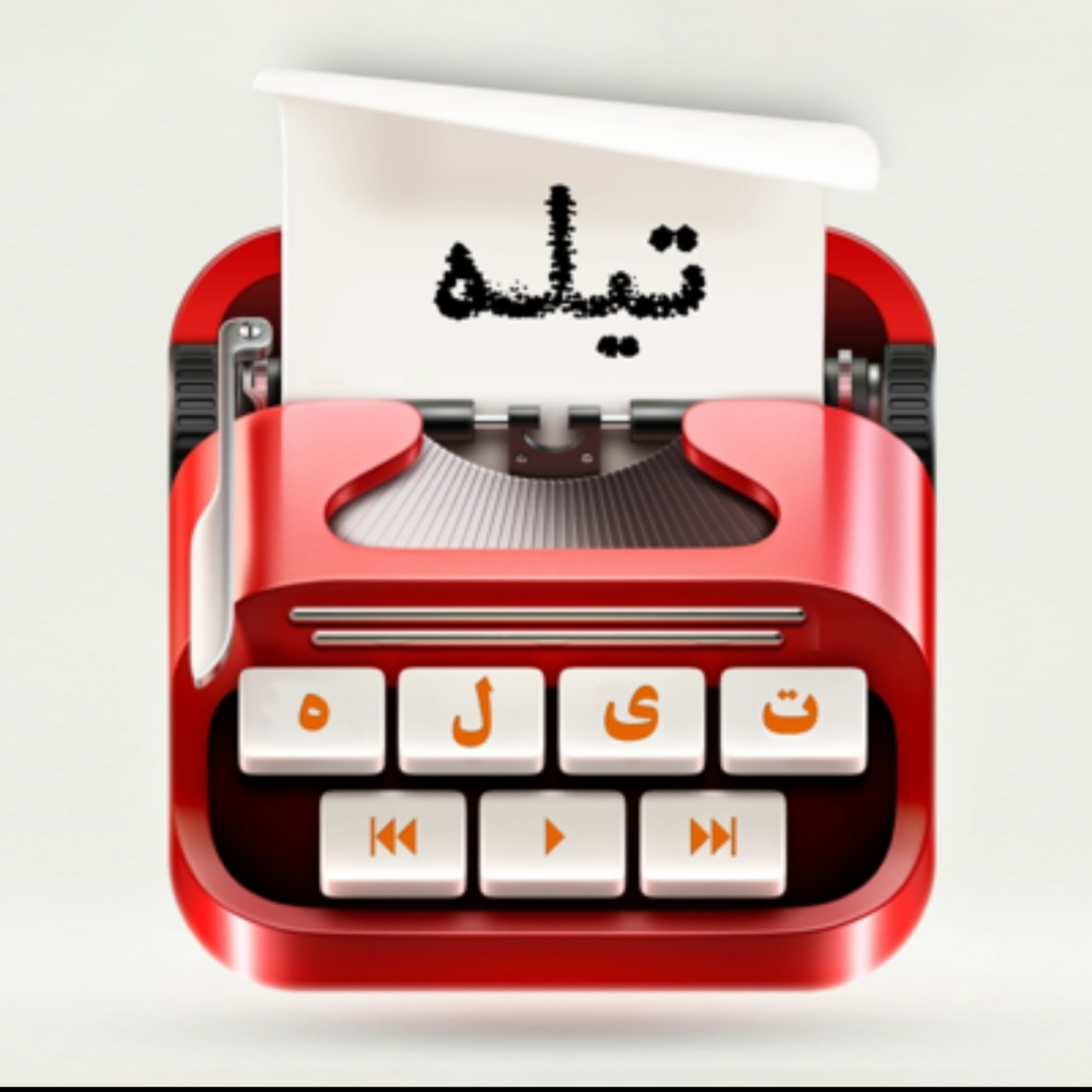 Teeleh podcast\پادکست تیله 