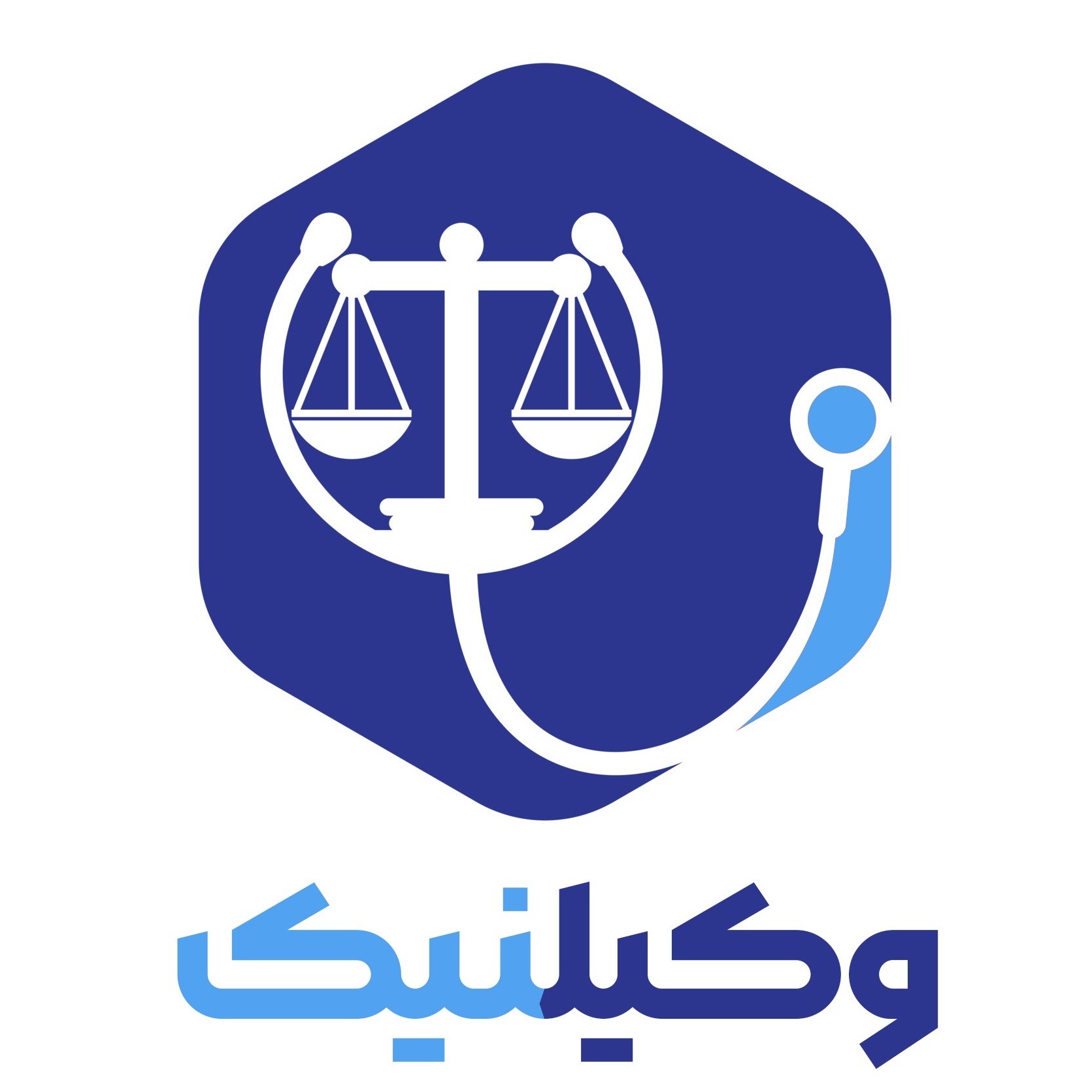 اجرای احکام 