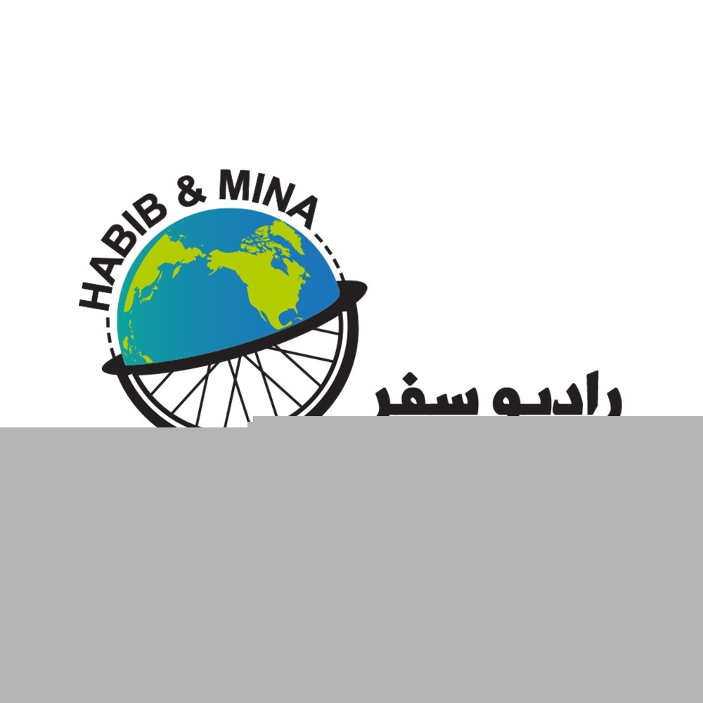 Radio safar رادیو سفر 