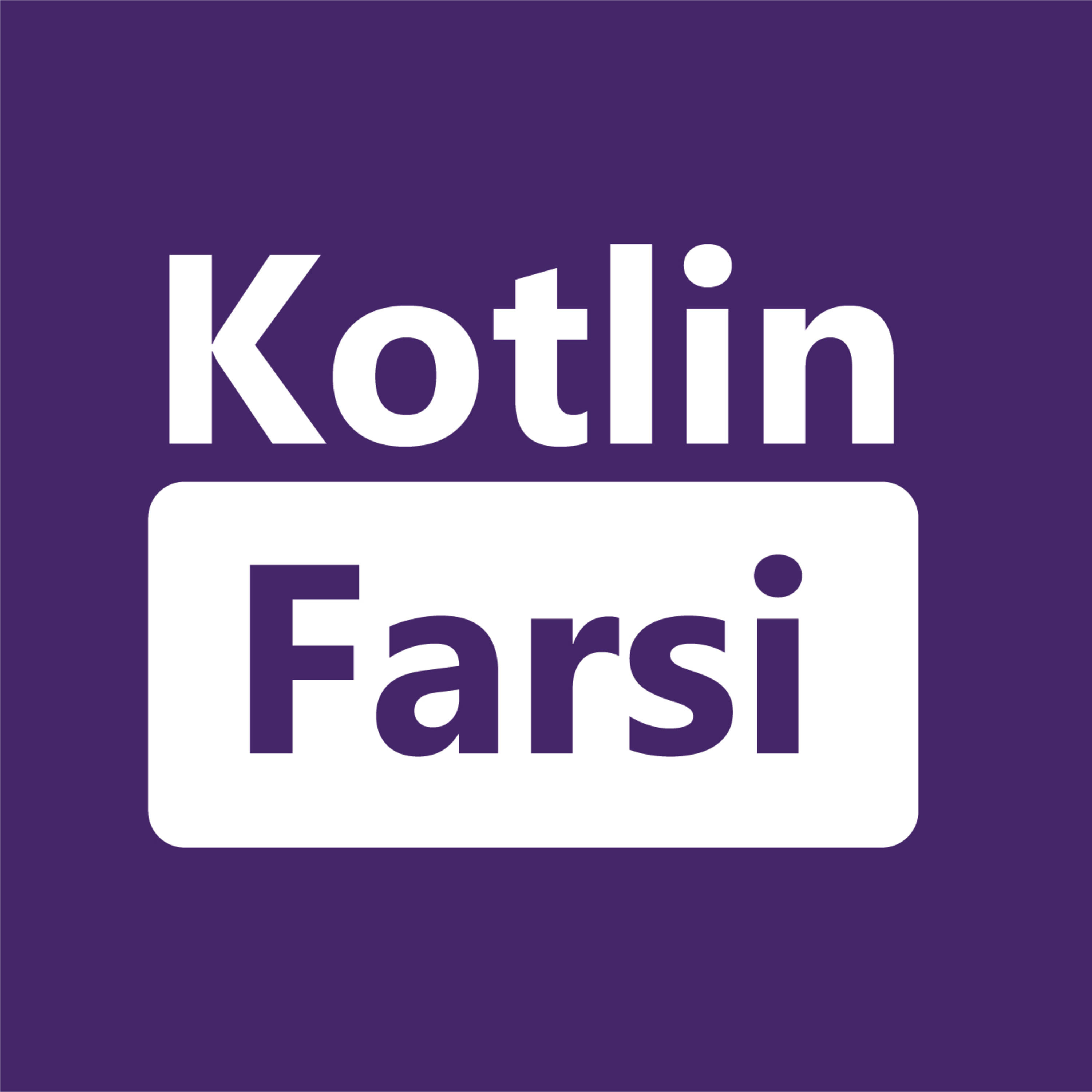 RadioKotlin - رادیو کاتلین 
