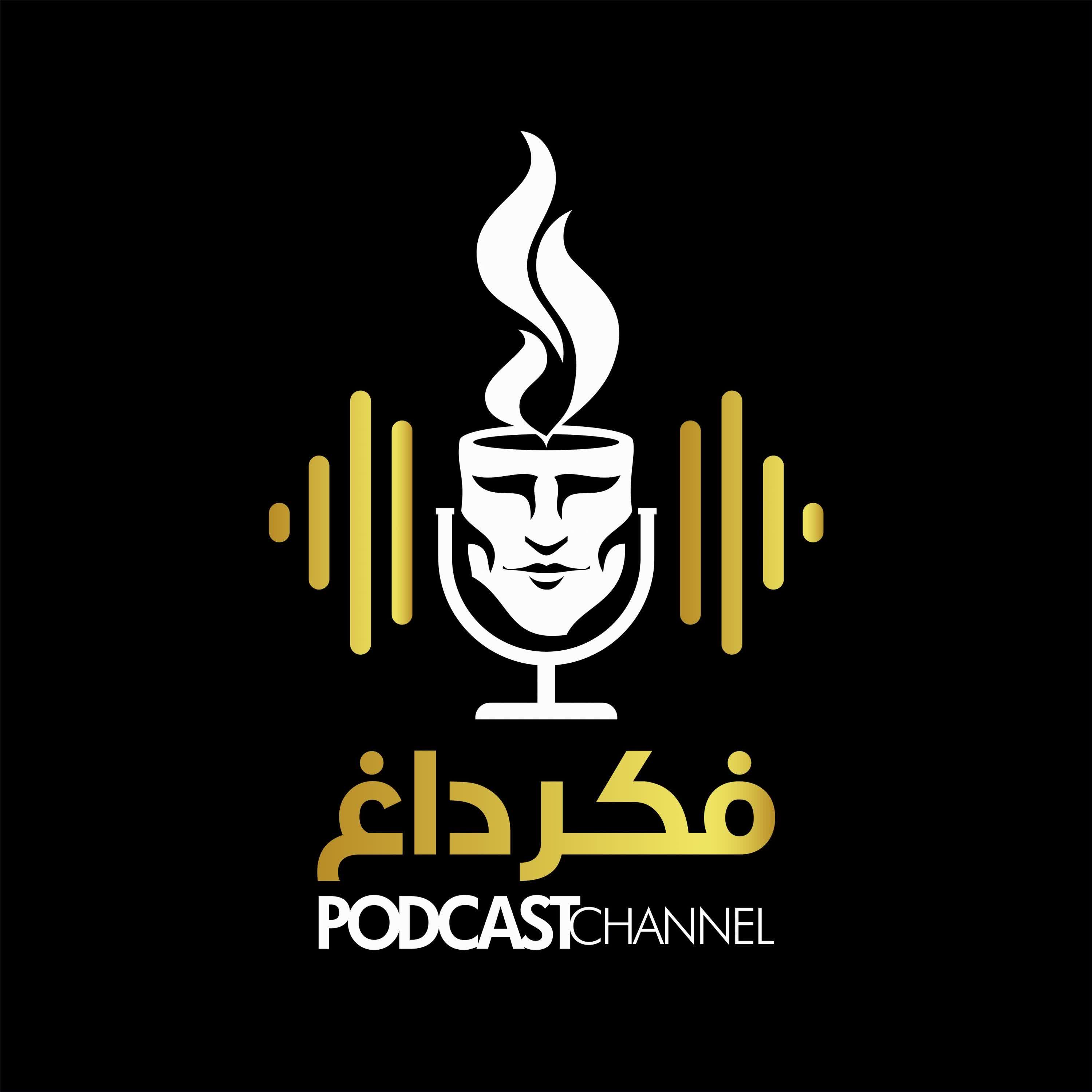 پادکست فکرداغ ، اینجا همه چی داغه و خود بیخودمون را بررسی می کنیم  | Hotmind 