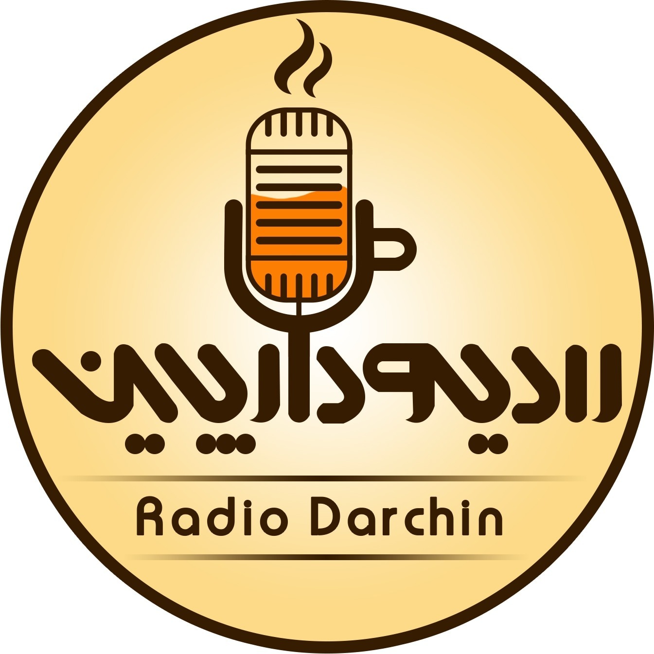 رادیو دارچین 