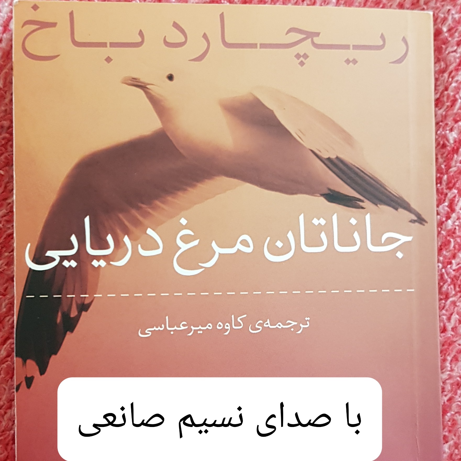 کلیه اپیزودها به پادکست "یکی بود، یکی نبود" منتقل شد 