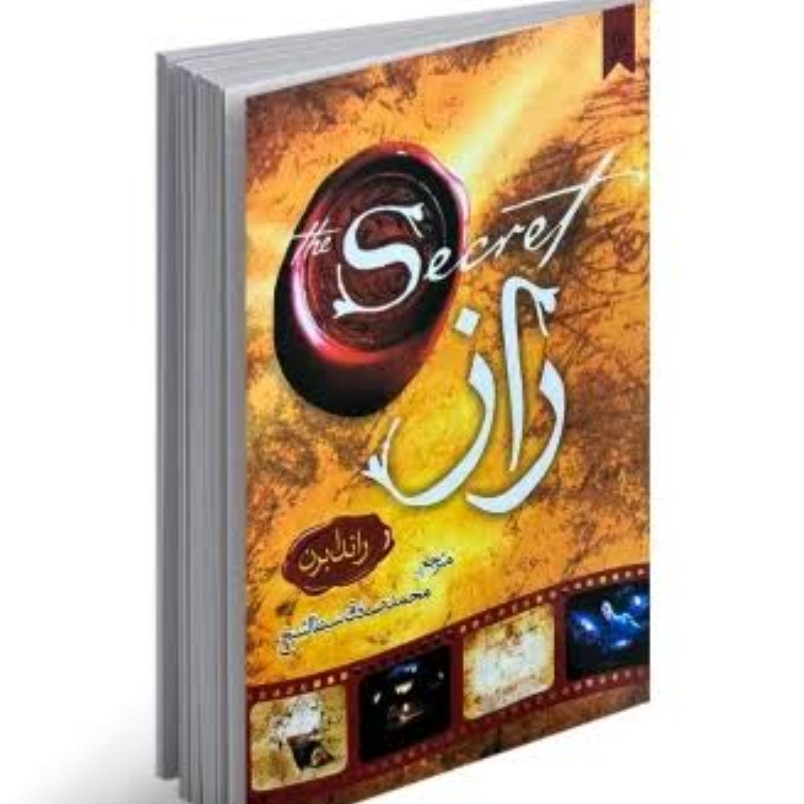 راز(the secret) راندابرن 