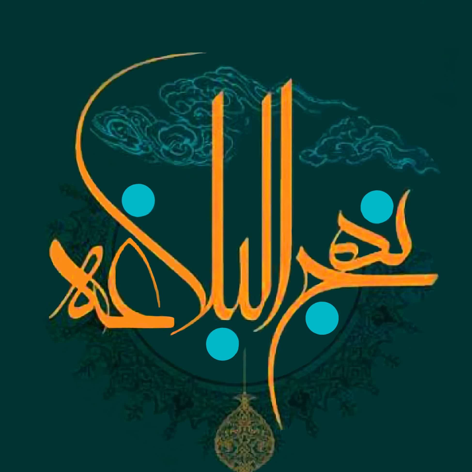 شرح نهج البلاغه - محمدرضا رنجبر 