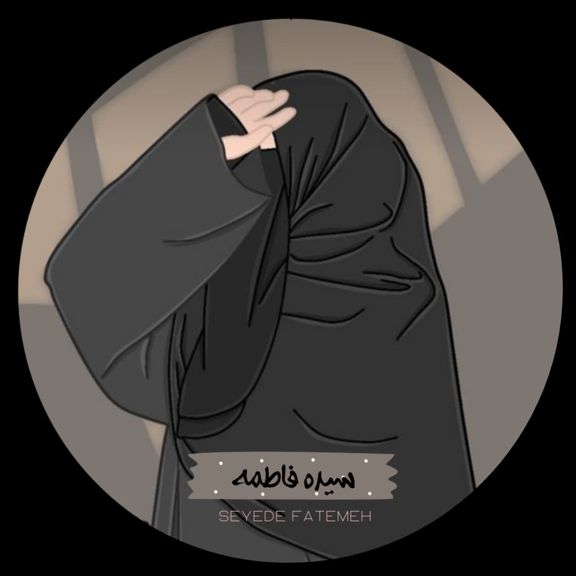 کانال SeyedeeFatemeh 