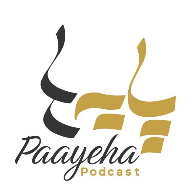 paayeha   پایه ها 