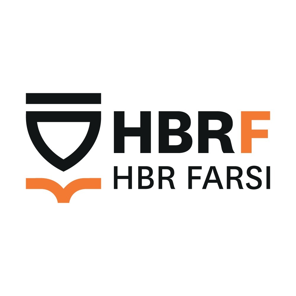 مجله کسبوکار هاروارد فارسی | HBRFarsi 